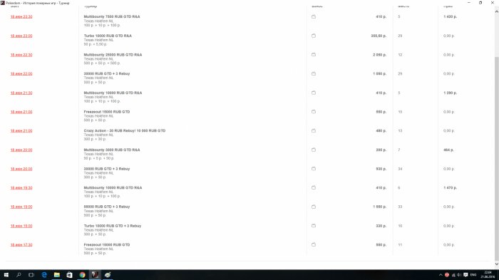Прикрепленное изображение