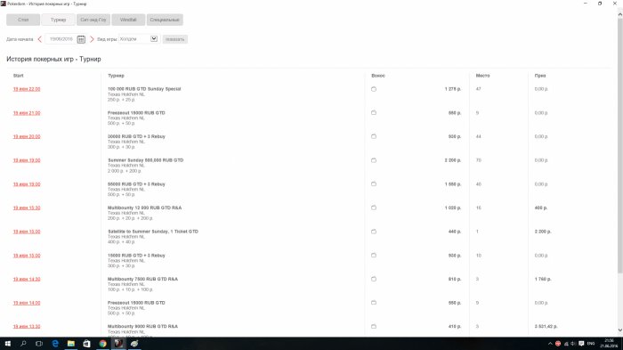 Прикрепленное изображение