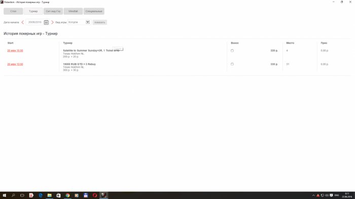Прикрепленное изображение