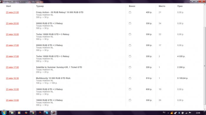 Прикрепленное изображение