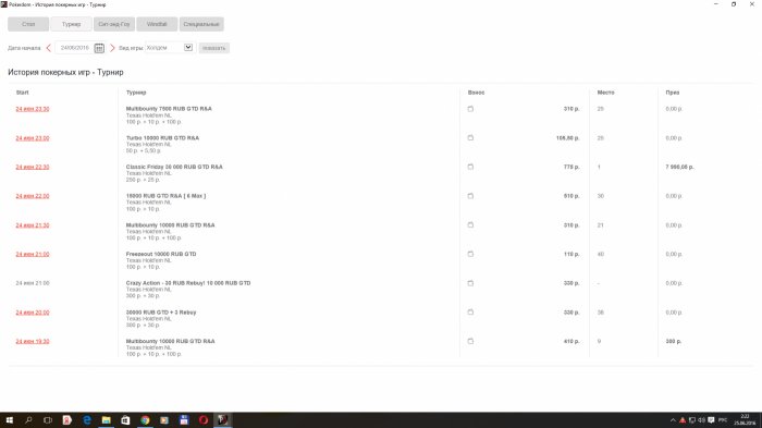 Прикрепленное изображение