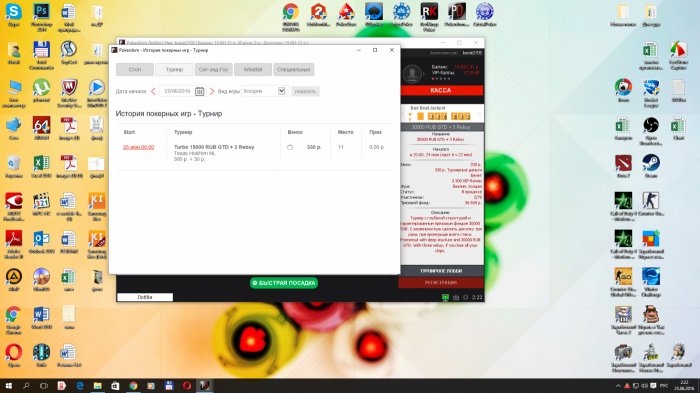 Прикрепленное изображение