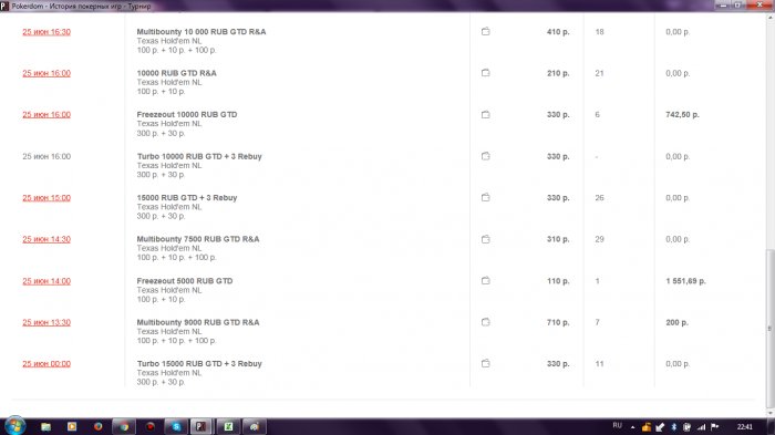 Прикрепленное изображение