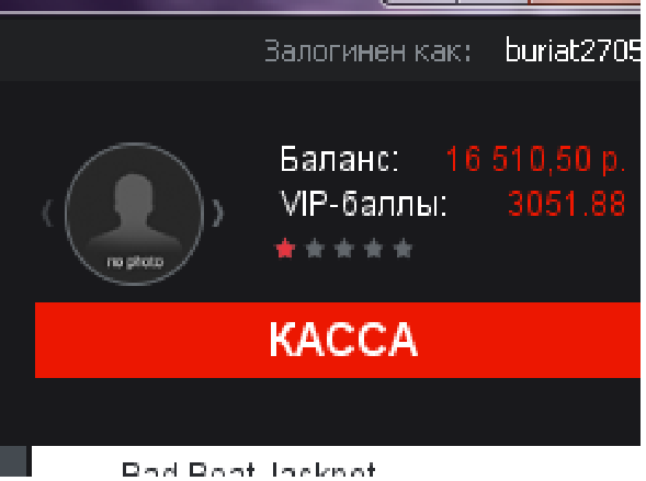 Прикрепленное изображение