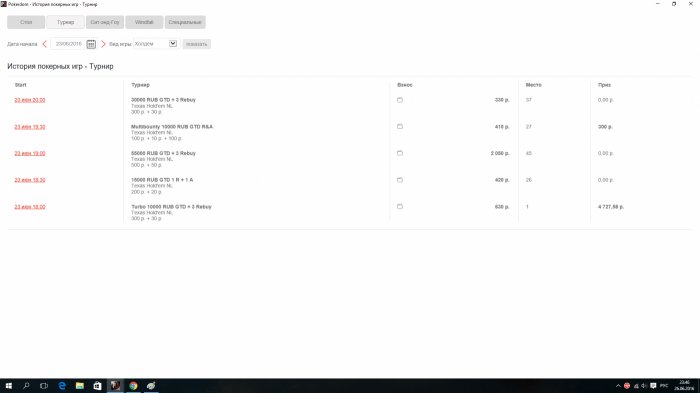 Прикрепленное изображение