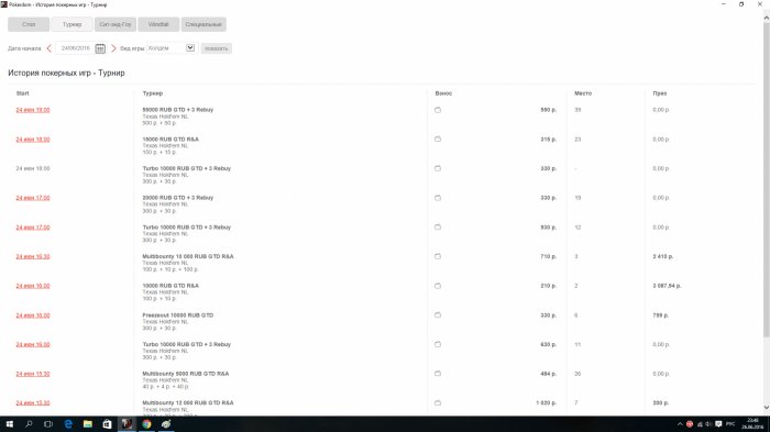 Прикрепленное изображение