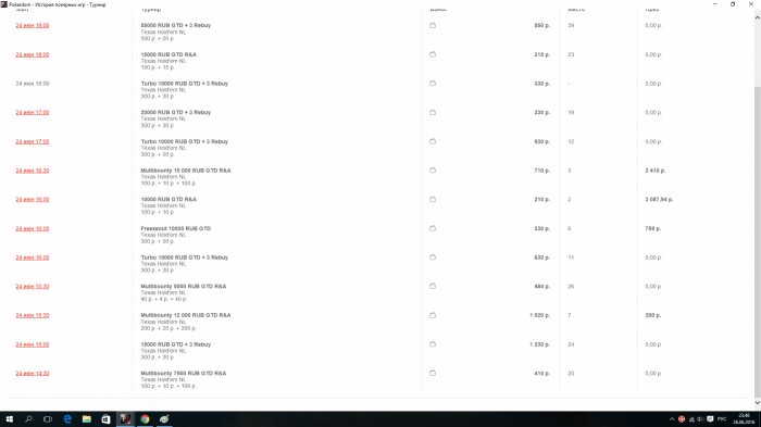 Прикрепленное изображение