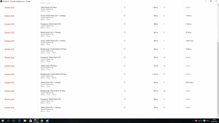 Прикрепленное изображение
