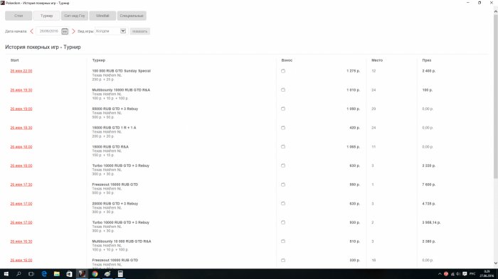 Прикрепленное изображение