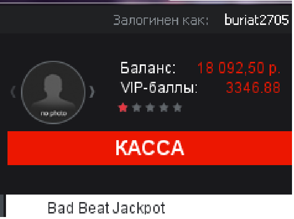 Прикрепленное изображение