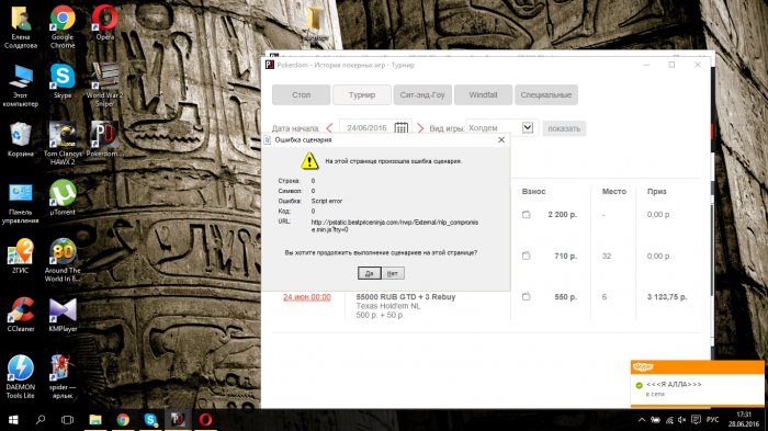 Прикрепленное изображение