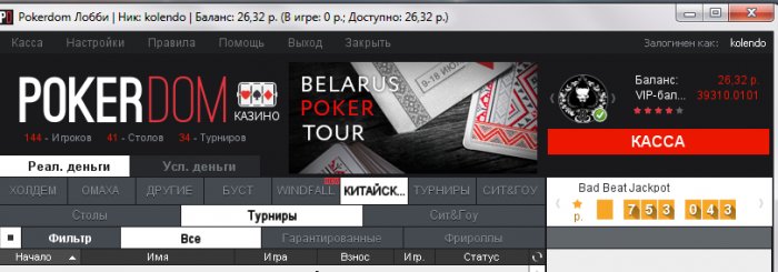 Прикрепленное изображение