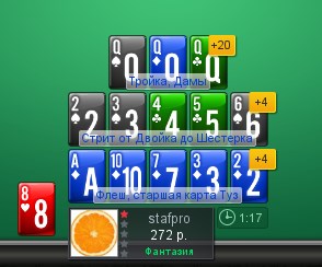 Прикрепленное изображение