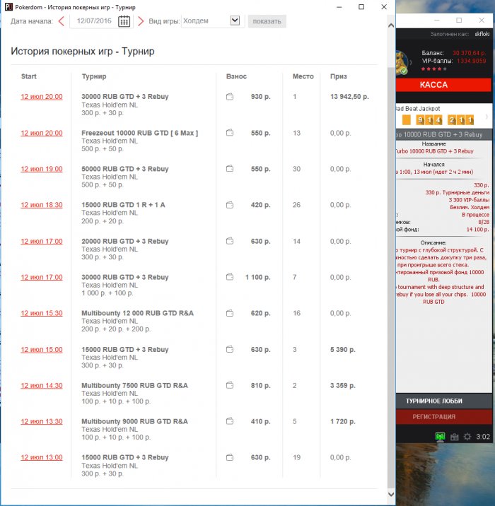 Прикрепленное изображение