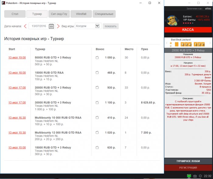 Прикрепленное изображение