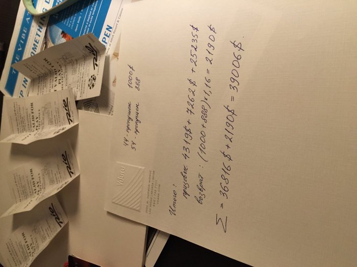 Прикрепленное изображение