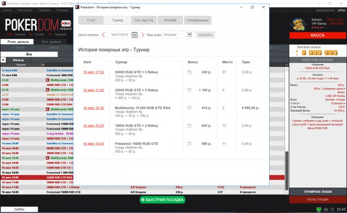 Прикрепленное изображение