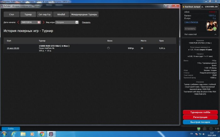 Прикрепленное изображение