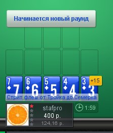 Прикрепленное изображение