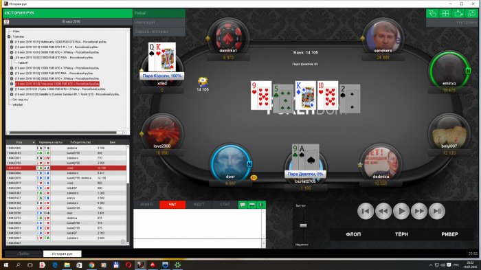 Прикрепленное изображение