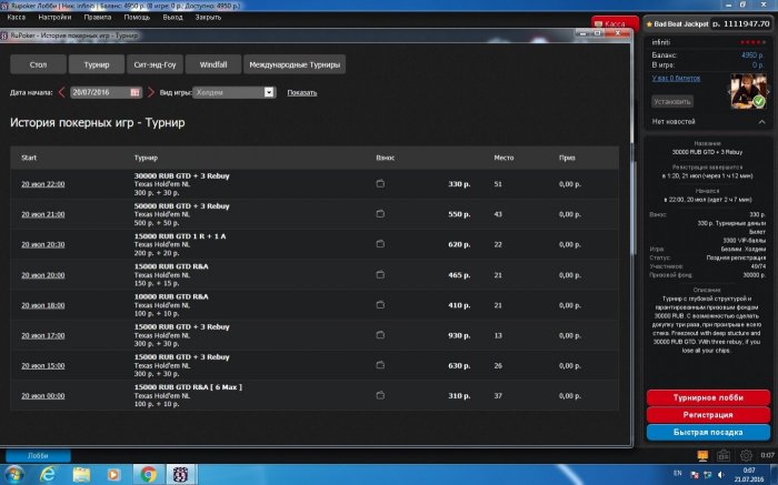Прикрепленное изображение