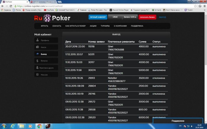 Прикрепленное изображение