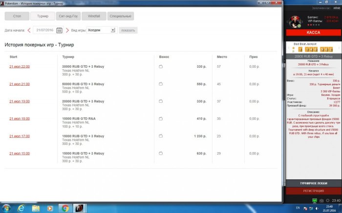 Прикрепленное изображение