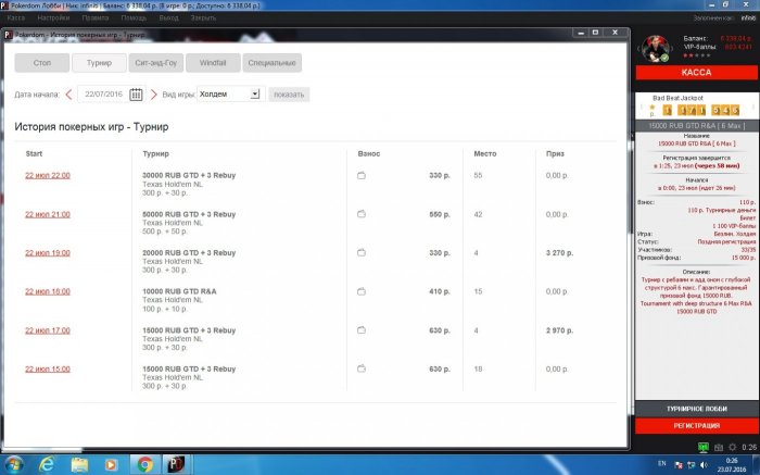 Прикрепленное изображение
