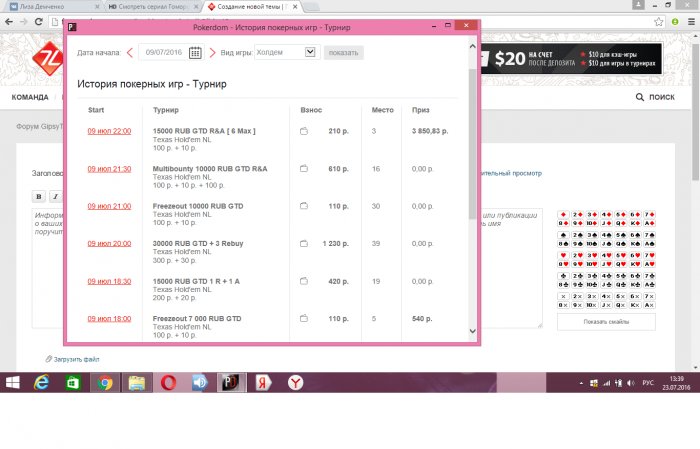 Прикрепленное изображение