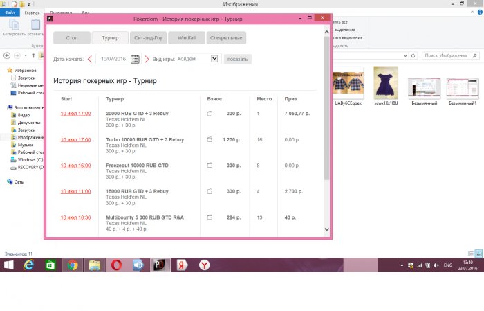 Прикрепленное изображение