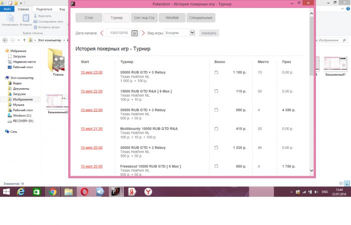 Прикрепленное изображение