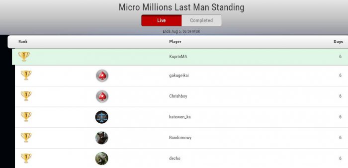 Прикрепленное изображение