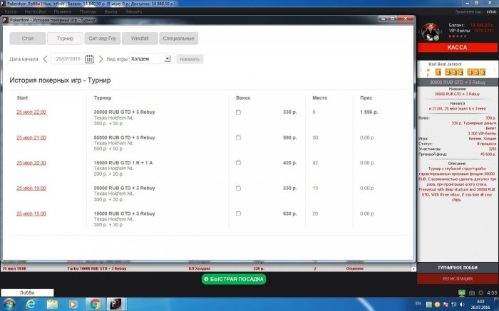Прикрепленное изображение