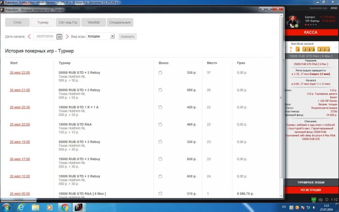 Прикрепленное изображение