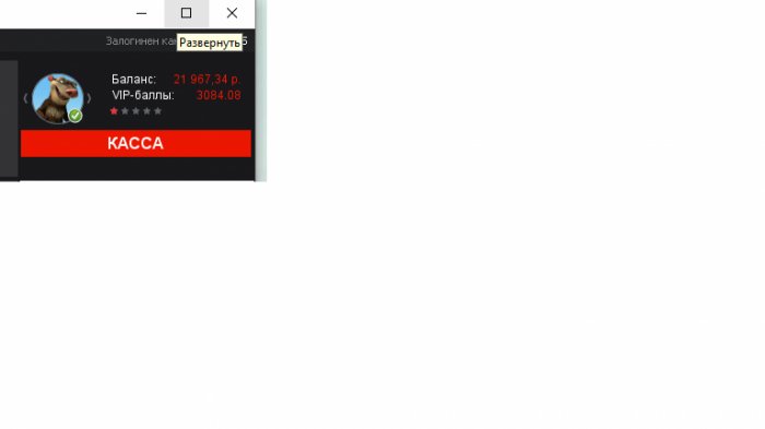 Прикрепленное изображение