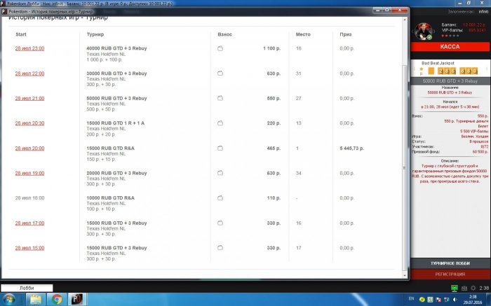 Прикрепленное изображение