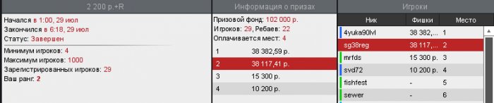 Прикрепленное изображение