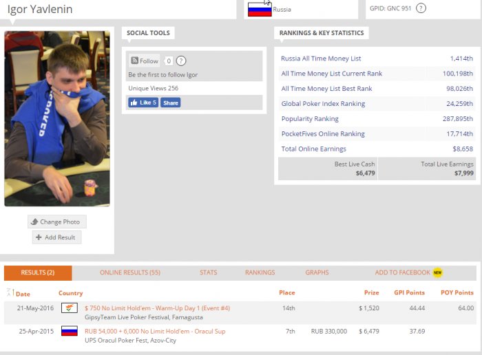 Прикрепленное изображение