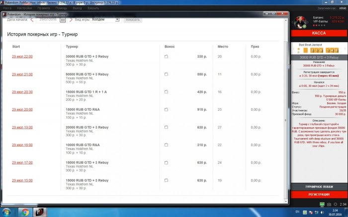 Прикрепленное изображение