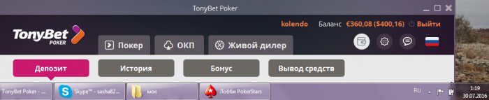Прикрепленное изображение