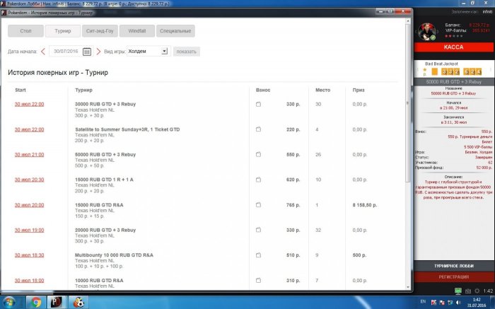 Прикрепленное изображение