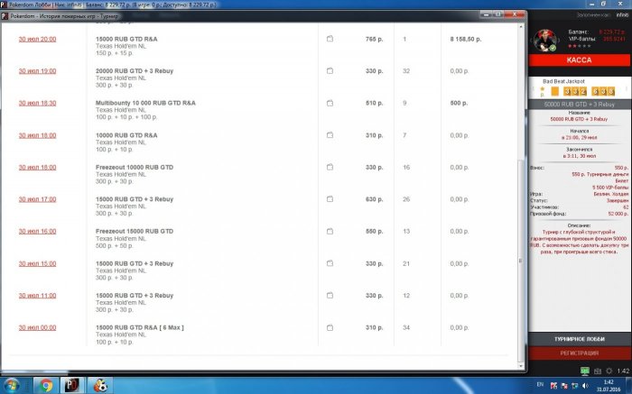 Прикрепленное изображение