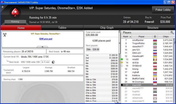 Прикрепленное изображение