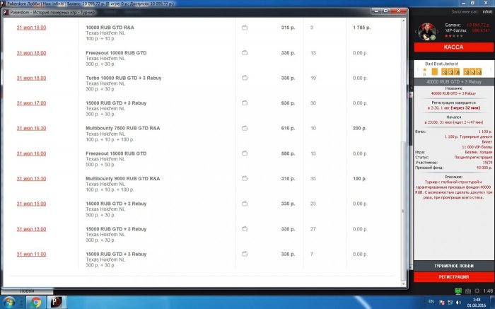 Прикрепленное изображение