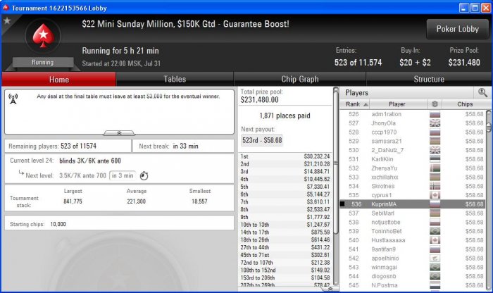 Прикрепленное изображение