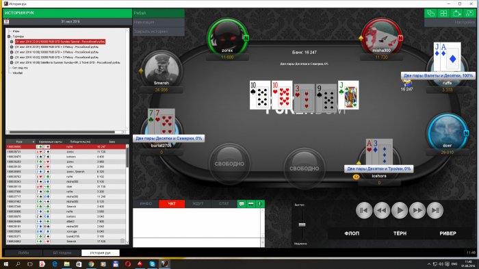 Прикрепленное изображение