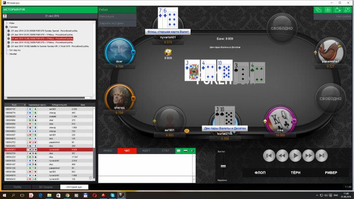 Прикрепленное изображение