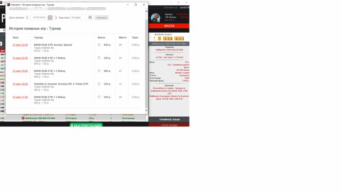 Прикрепленное изображение