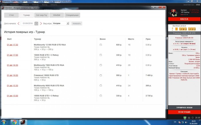Прикрепленное изображение
