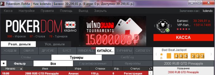 Прикрепленное изображение